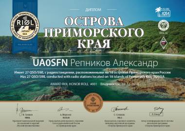 Honor Roll Honor Roll