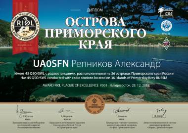 Plaque of Excellence Plaque of Excellence