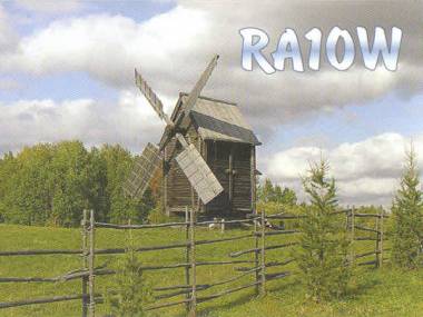 Горбунов Сергей Анатольевич, RA1OW, HR RI0L #05 Горбунов Сергей Анатольевич, RA1OW, HR RI0L #05